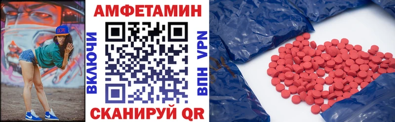 ОМГ ОМГ онион  Волгоград  АМФ Premium 