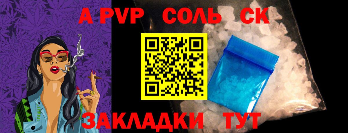 Alpha-PVP мука  Волгоград  Alfa_PVP мука  APVP мука 