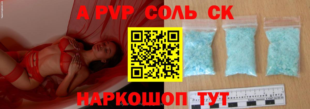 Волгоград  Масло ТГК  Мяу-Мяу  Вход с VPN  Кокаин  МЕТ  Cocaine 