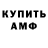 Метадон белоснежный BlackSinker
