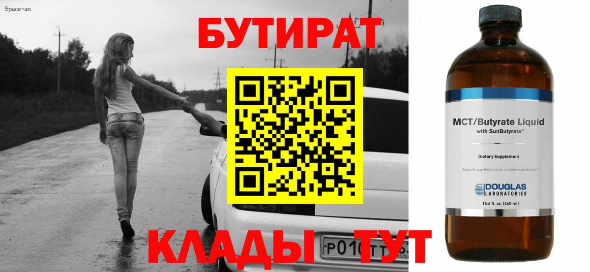 МЕТАМФЕТАМИН  Cocaine  МДМА  АМФЕТАМИН кристаллы  Мефедрон кристаллы  Мефедрон кристаллы  Волгоград  Конопля 