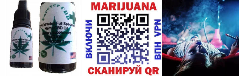 Cannafood марихуана  Волгоград 