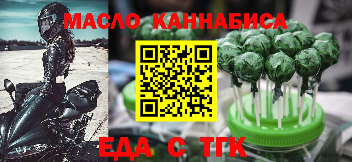 Canna-Cookies марихуана  Волгоград 