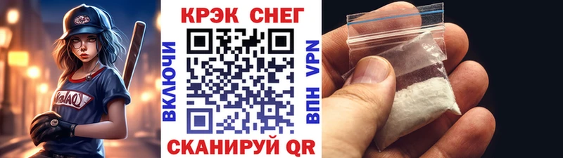 Cocaine 98%  Волгоград 