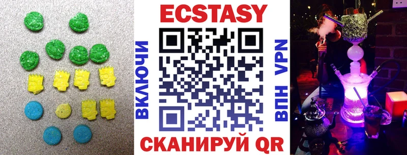 закладки  Волгоград  Ecstasy 250 мг 