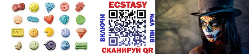 Ecstasy таблы Волгоград