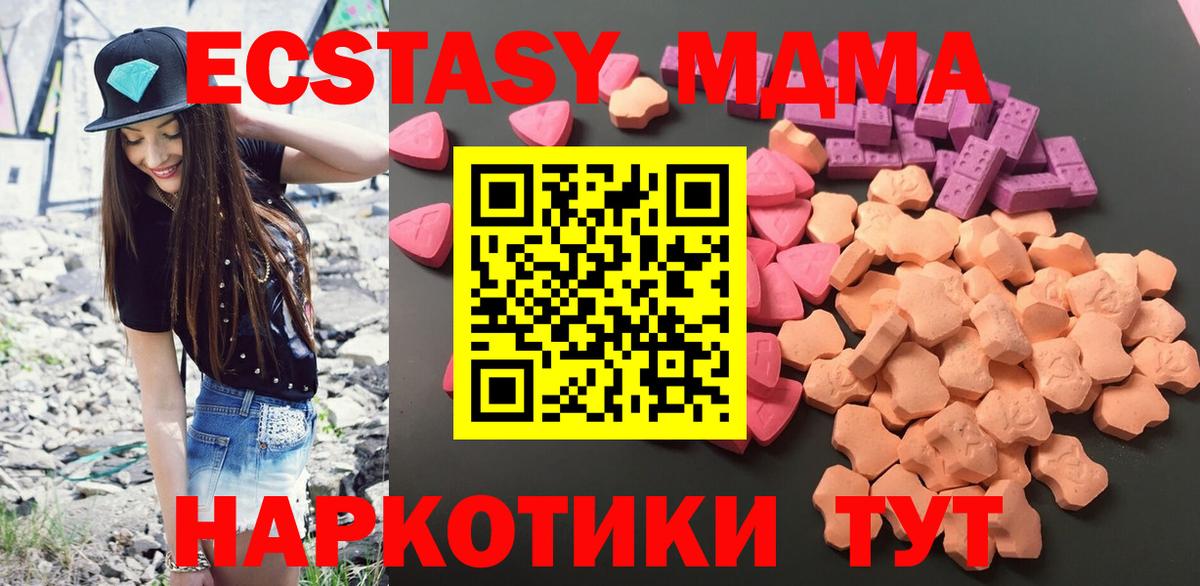 где найти наркотики  Экстази VHQ  Волгоград  Ecstasy XTC  mega ссылки  Экстази 