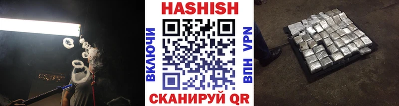 как найти   Волгоград  сайты даркнета какой сайт  ГАШИШ hashish 