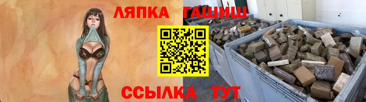 Гашиш гарик Волгоград