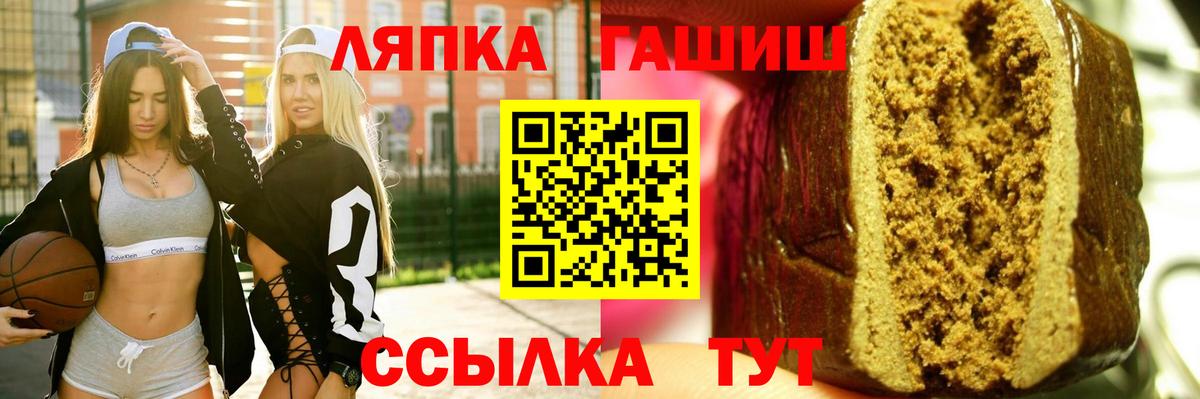 Гашиш гарик  Волгоград  ГАШИШ Изолятор 