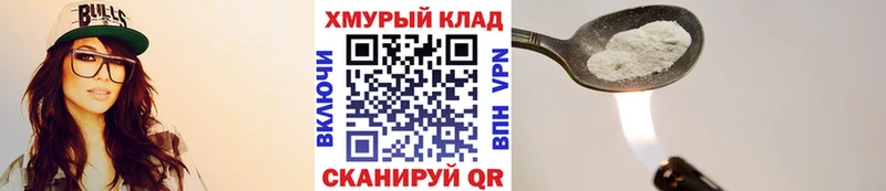 Героин белый купить сайты Волгоград