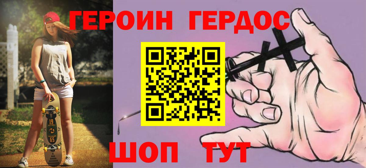 Cocaine Волгоград