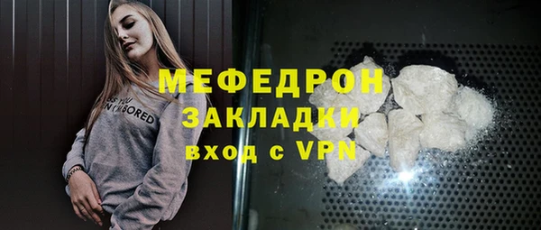 мдма Михайловск