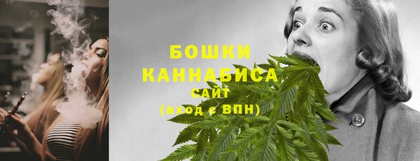 бутик Усолье-Сибирское
