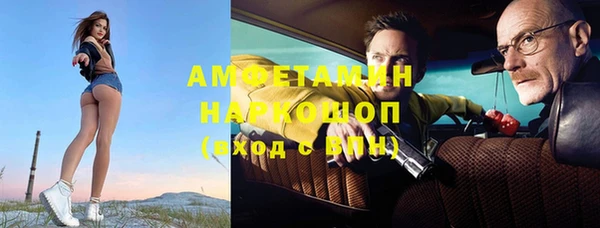 ALPHA PVP Медногорск