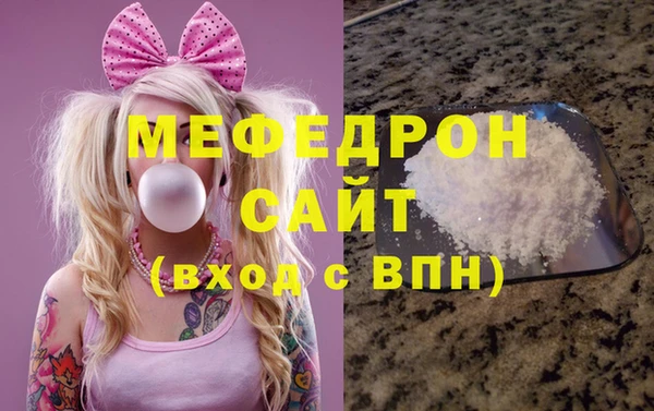 крисы Мегион