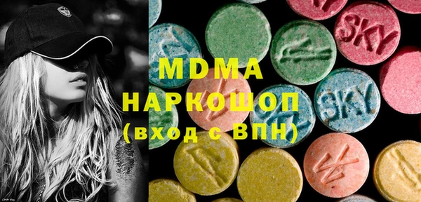 ALPHA PVP Медногорск