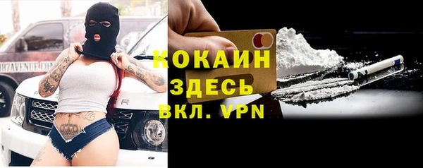 MDMA Premium VHQ Усинск
