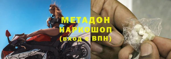 мдма Михайловск