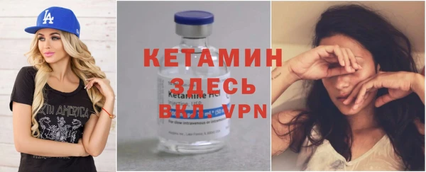 спайс Медвежьегорск