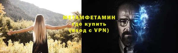 мдма Михайловск