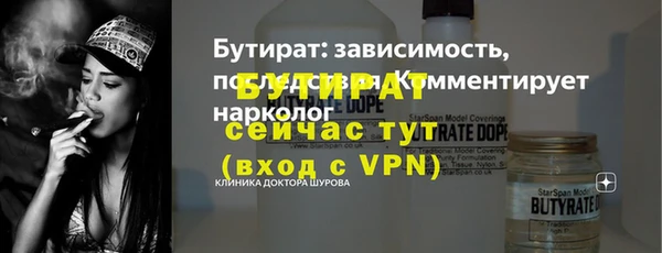 спайс Медвежьегорск