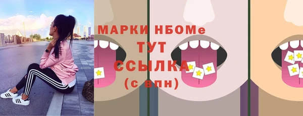 jwh Михайловка