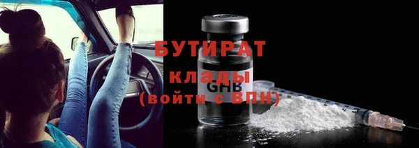 ALPHA PVP Медногорск