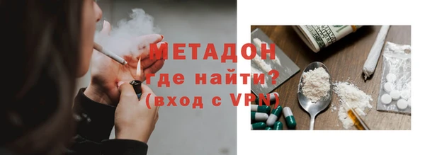 спайс Медвежьегорск