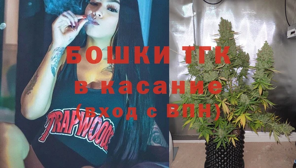 спайс Медвежьегорск