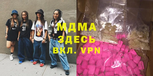 мдма Михайловск