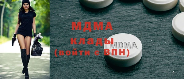 мдма Михайловск