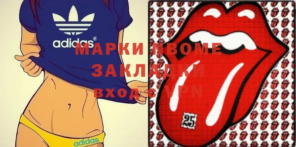 мдма Михайловск