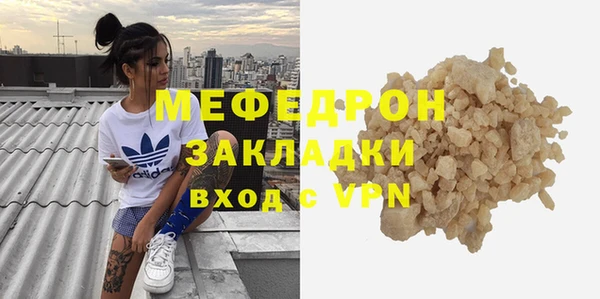 крисы Мегион