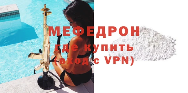 спайс Медвежьегорск