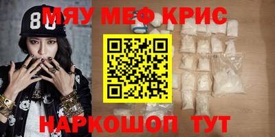 круглые Аргун