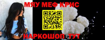 эйфоретик Апрелевка