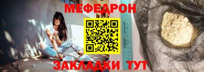 бутик Апшеронск