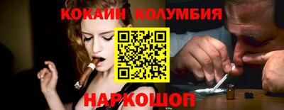 круглые Аргун