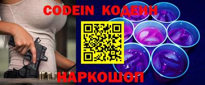 эйфоретик Апрелевка
