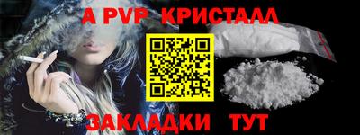 бутик Апшеронск