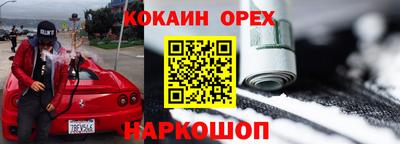 эйфоретик Апрелевка