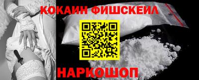 бутик Апшеронск