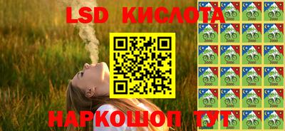 бутик Апшеронск