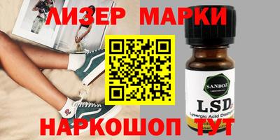 гашиш Беслан