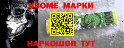круглые Аргун