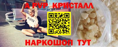 мефедрон мука Берёзовский