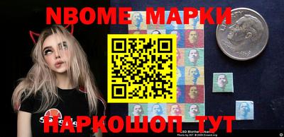 эйфоретик Апрелевка