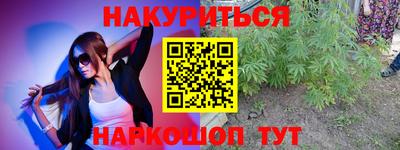 эйфоретик Апрелевка