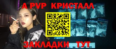 эйфоретик Апрелевка
